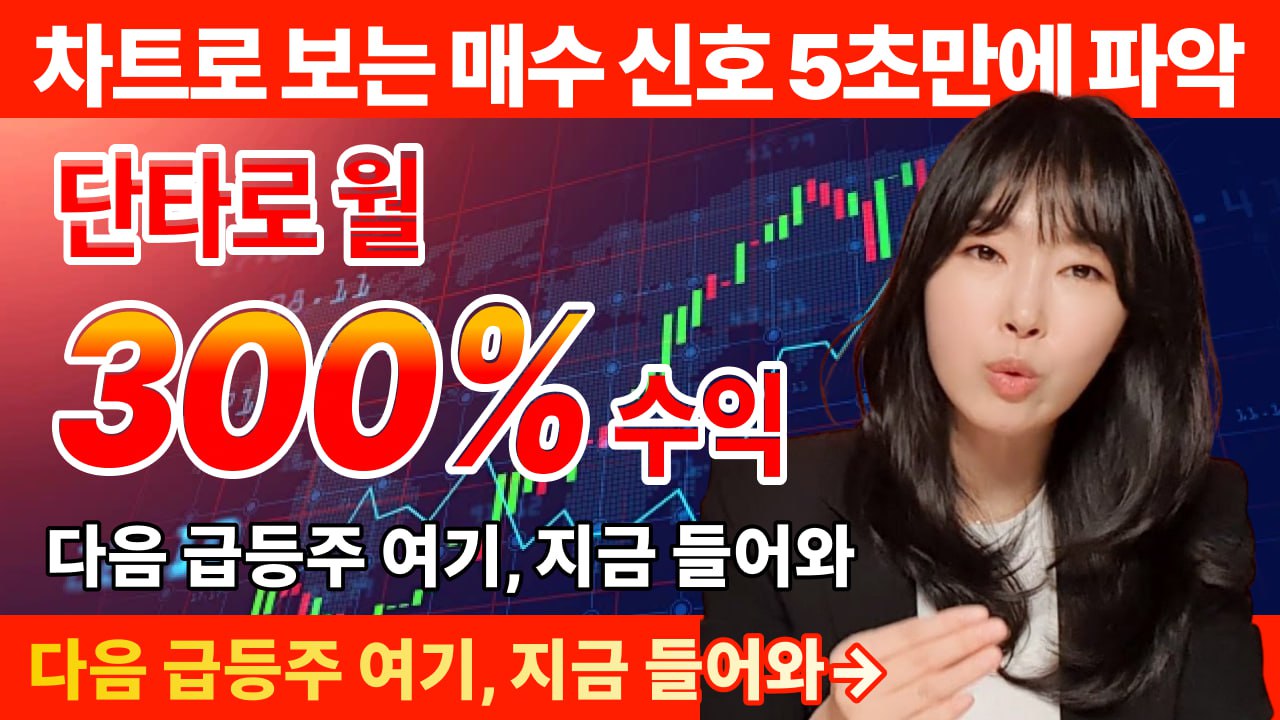 투자 성과